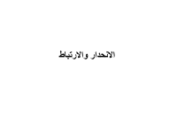 lecture 11&12 .pdf